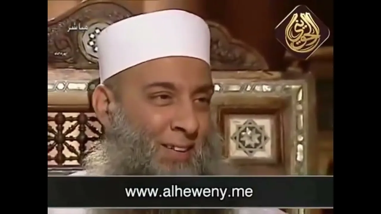 لماذا نهى النبي ﷺ عن التكني بكنيته؟ للشيخ الحويني