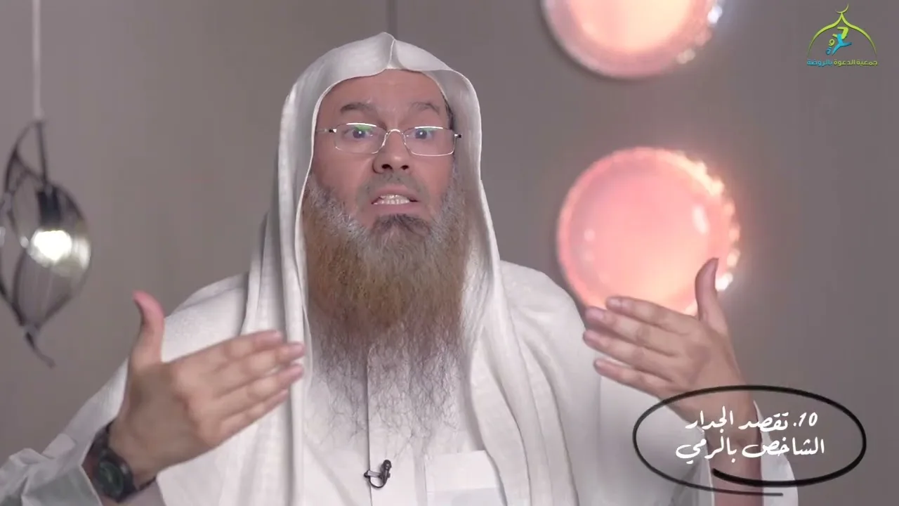مخالفات الحجاج (١٠/٨) | مخالفات يوم النحر | الشيخ عبدالرحمن الودعان