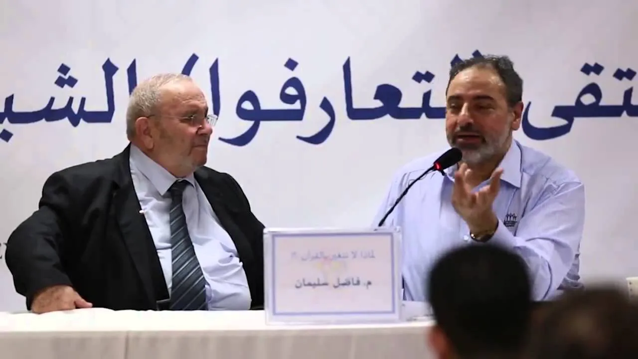 أسئلة محاضرة  لماذا لا نتغير بالقرآن ؟