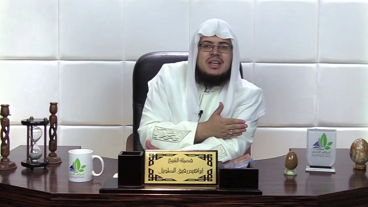 شرح لمعة الاعتقاد (6)/ تتمة الفرق بين المنهج القرآني والمنهج الكلامي - إبراهيم رفيق - المستوى الثاني