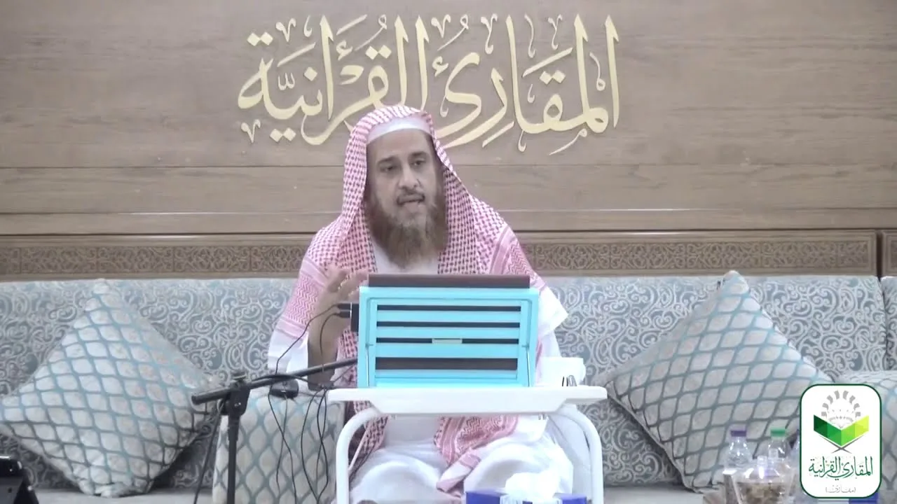 اللقاء 13 من شرحنا لكتاب: (حسن المدد) في علم عد الآي، السبت:20/ذي القعدة11/ 1441هـ، 11/يونيو6/ 2020م