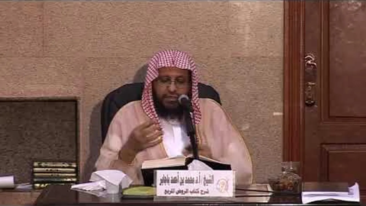 شرح الروض المربع 163 الشيخ محمد باجابر
