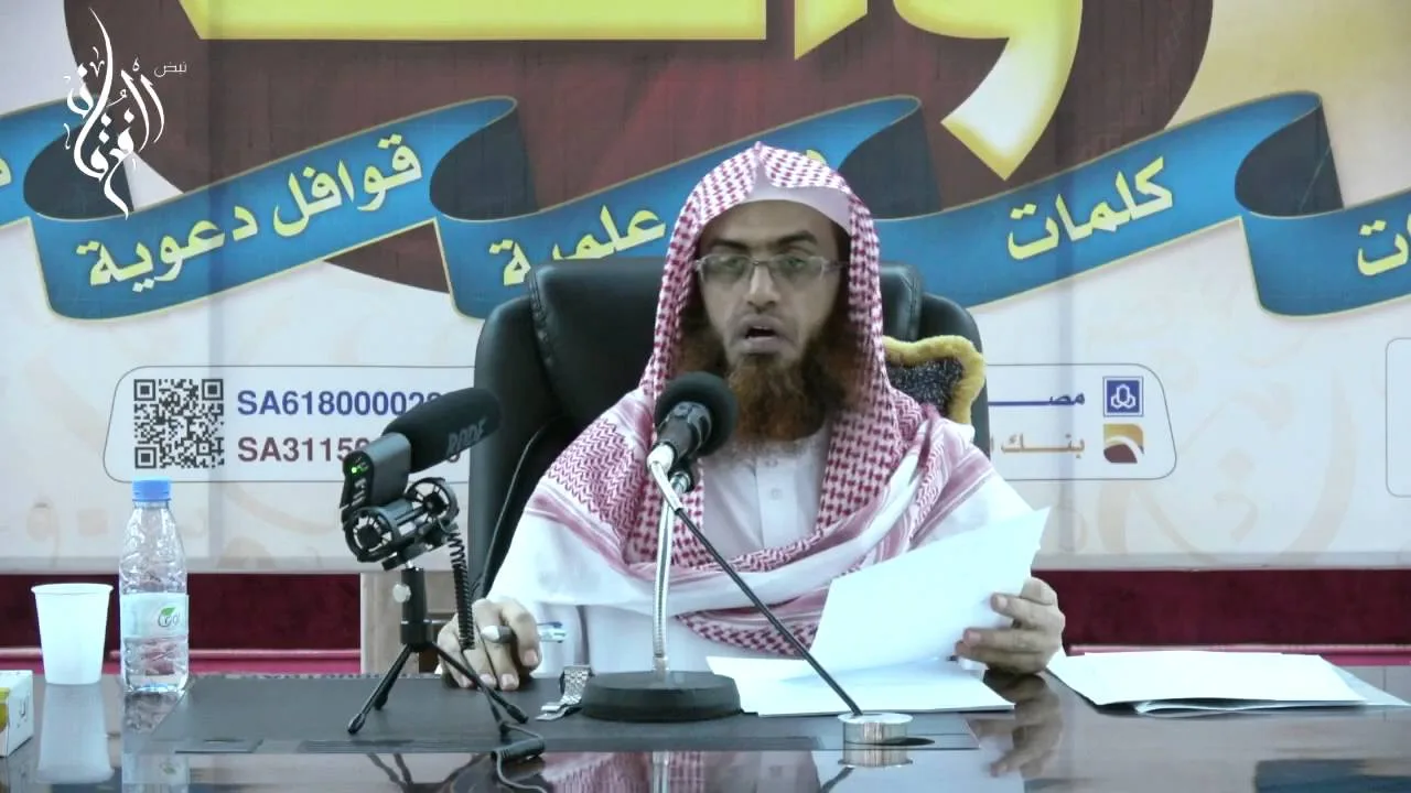 بلوغ المرام - صلاة الجماعة والمسافر | الشيخ عمر بن أحمد زعلة - الدرس5 ( 390- 401 ط عوض الله)