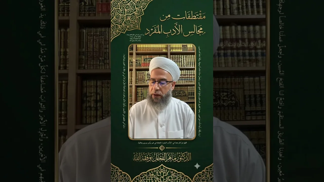 التهادي يجعل يُنمي المودة.