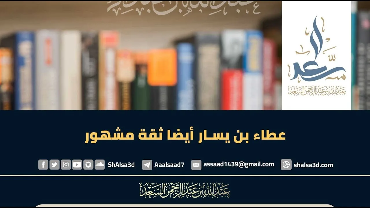 حكم رواية أبو خالد الأحمر