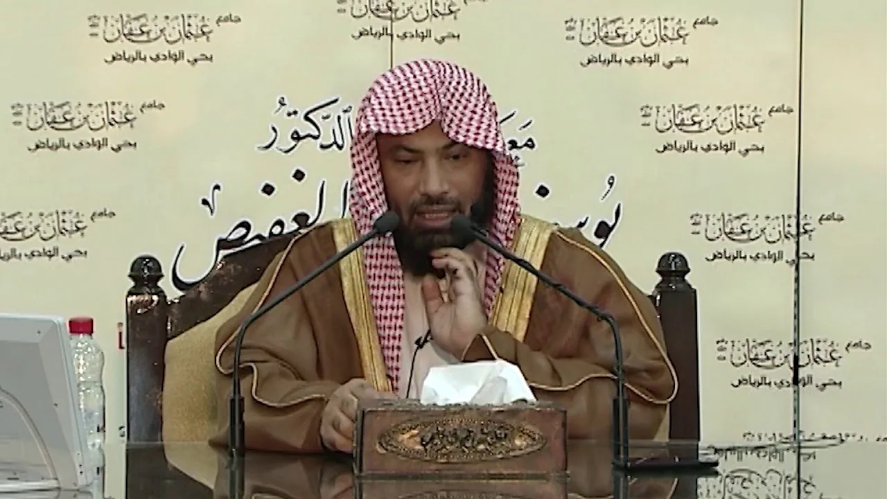 التعليق على متن الورقات-07-تابع في مسائل الأمر-معالي الشيخ العلامة يوسف الغفيص