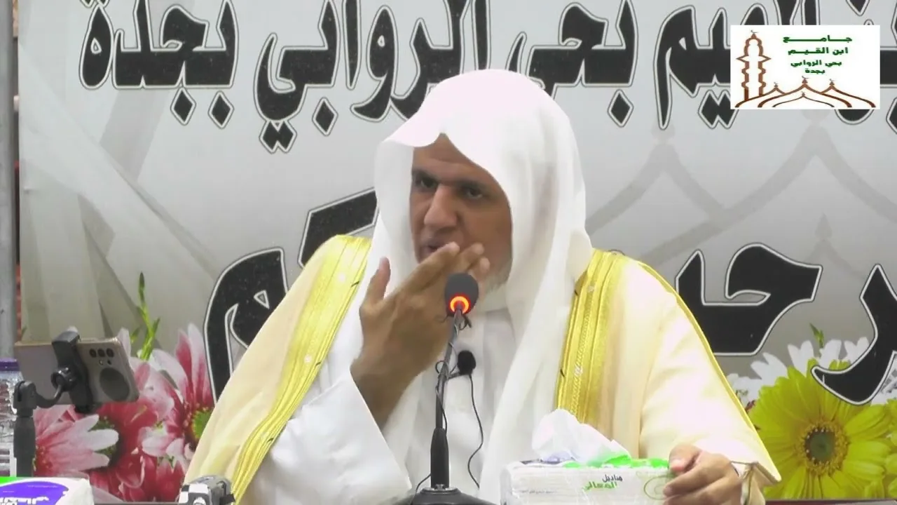 أ.د. علي الشبل | أحكام العيد