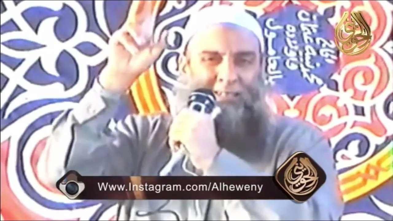 مقطع جميل : علو همة شرطة الموت فى العبادة | للشيخ الحويني