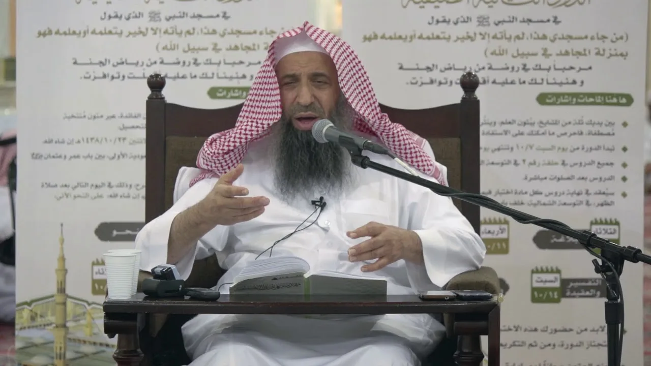 شرح مقدمة في أصول التفسير لابن تيمية | الشيخ عبدالمحسن الزامل [06]