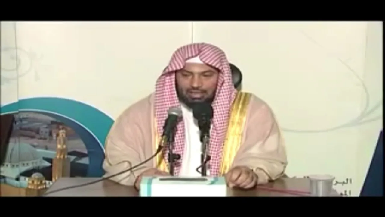 فقه الصيام | الشيخ يوسف الغفيص