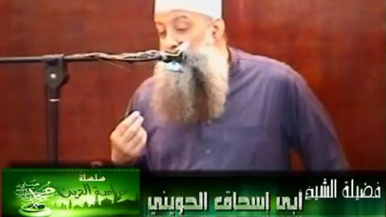 خطب منبرية | حراسة الدين 1  | الشيخ الحويني