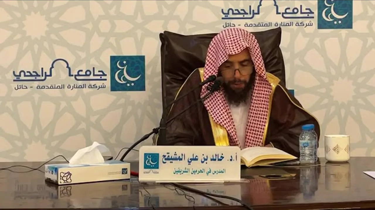 ( المجلس الخامس ) شرح كتاب التسهيل في الفقه للبعلي || الشيخ خالد بن علي المشيقح #دروس_الشيخ_المشيقح