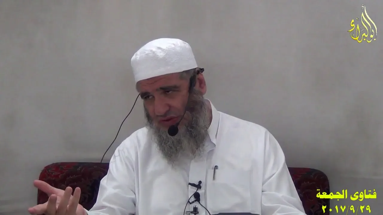 مجلس فتاوى الجمعة  29 9 2017 للشيخ مشهور بن حسن آل سلمان وفقه الله