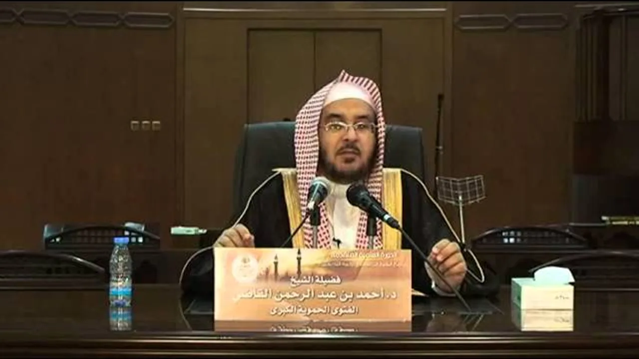 15   الحموية  د  أحمد القاضي
