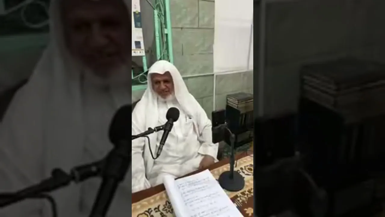 أ.د. علي الشبل | شرح كتاب الجامع من بلوغ المرام 1448هـ المجلس (1)