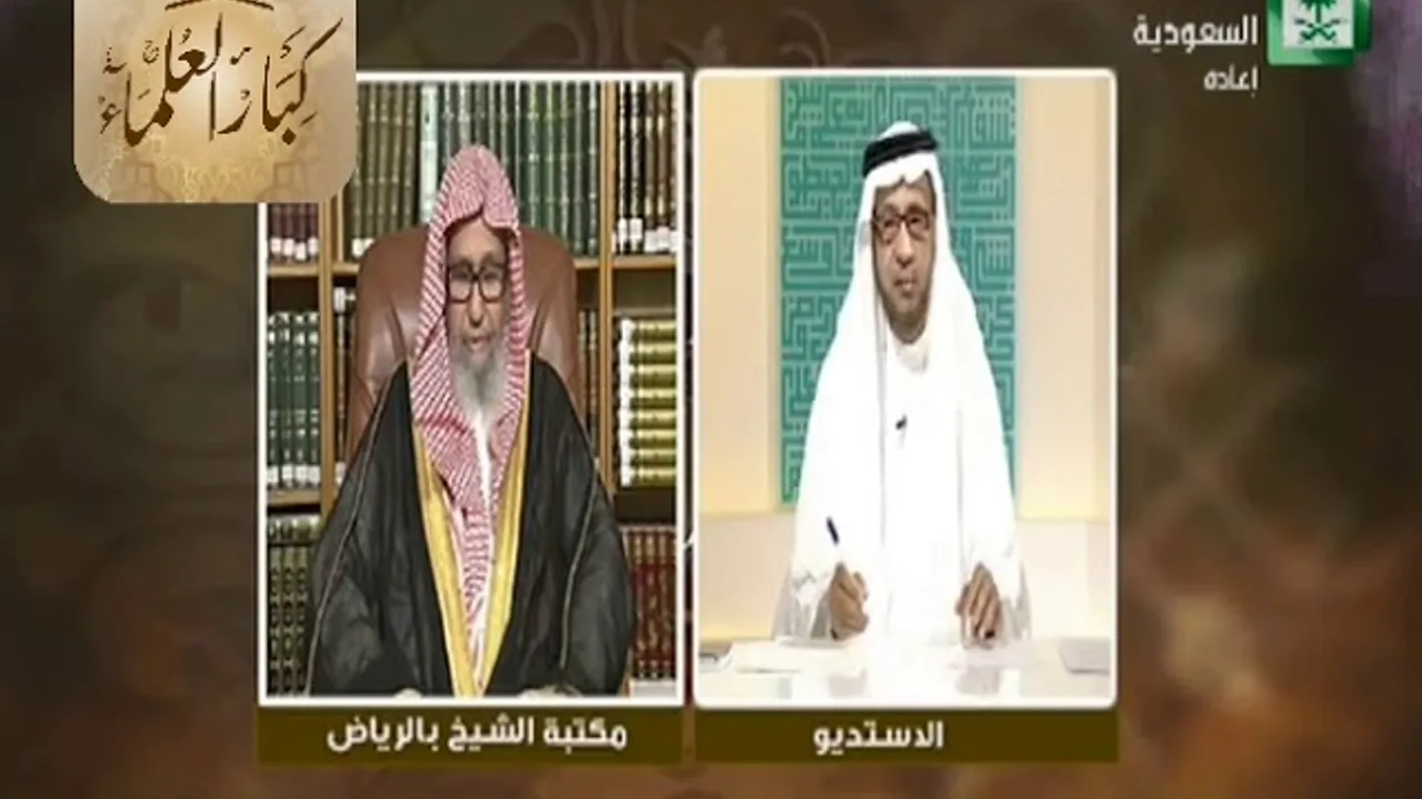 برنامج (فتاوى) (153) لمعالي الشيخ صالح الفوزان بتاريخ [1438-02-01] - كبار العلماء