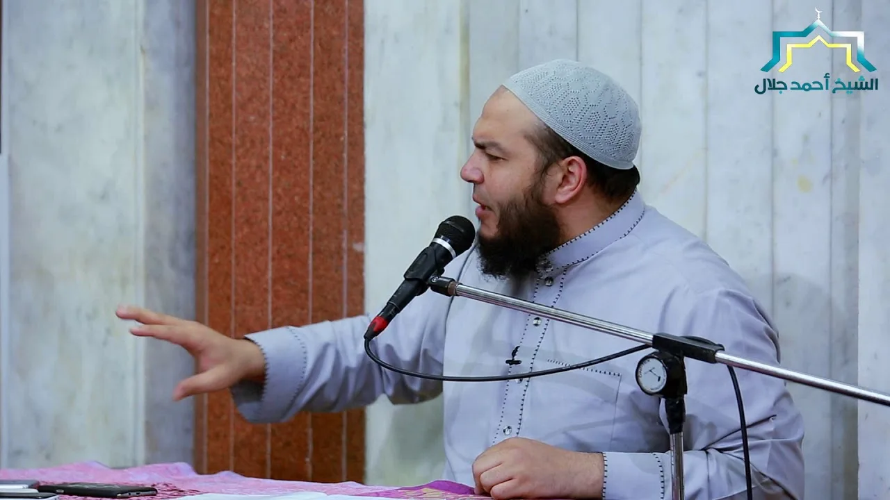 كيف تعامل الصحابة مع لحظات الضعف والانتكاس ؟ | من أهم المحاضرات اللي تسمعها في حياتك | د . أحمد جلال