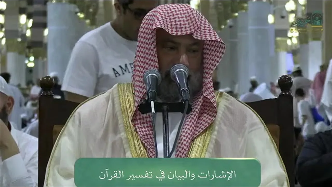 الإشارات و البيان في تفسير القرآن-48-معالي الشيخ العلامة يوسف الغفيص. 