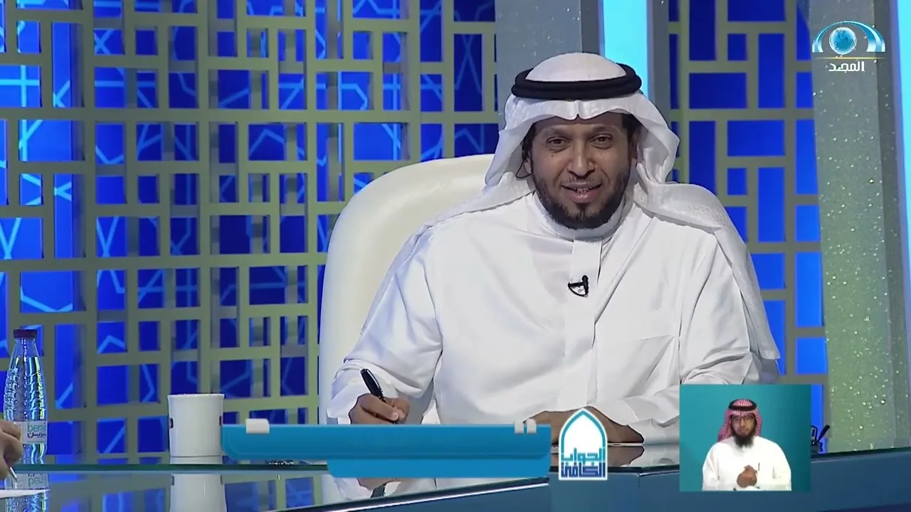 برنامج الجواب الكافي  الشيخ أ د سعد الخثلان2