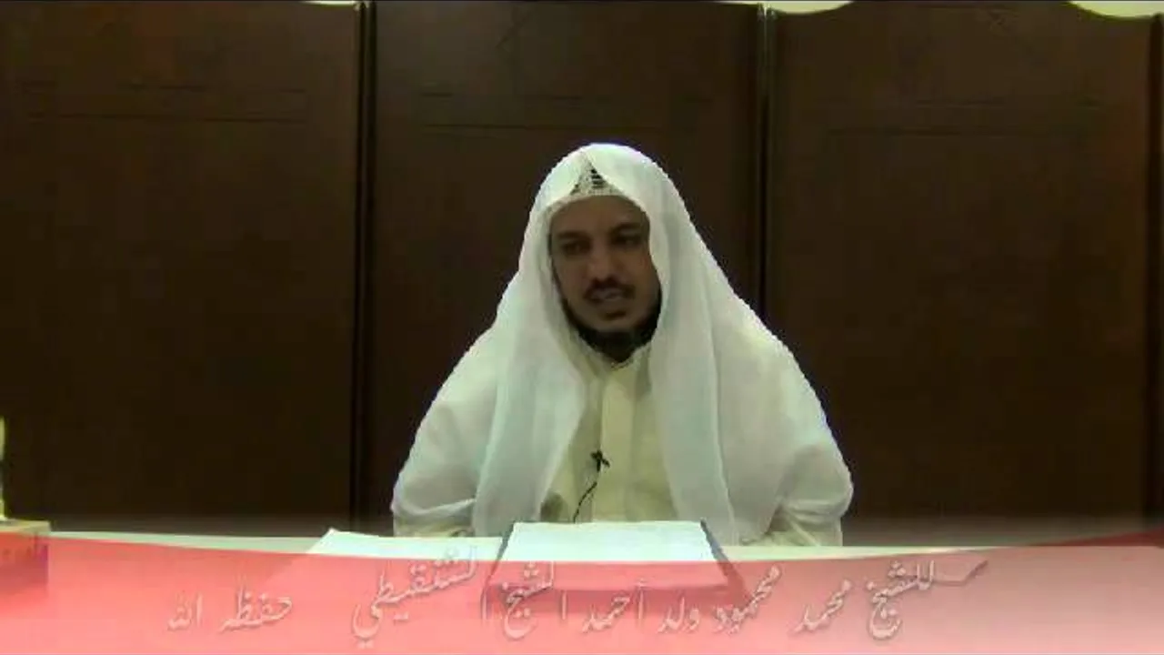 شرح الجوهر المكنون -21- الشيخ محمد محمود الشنقيطي