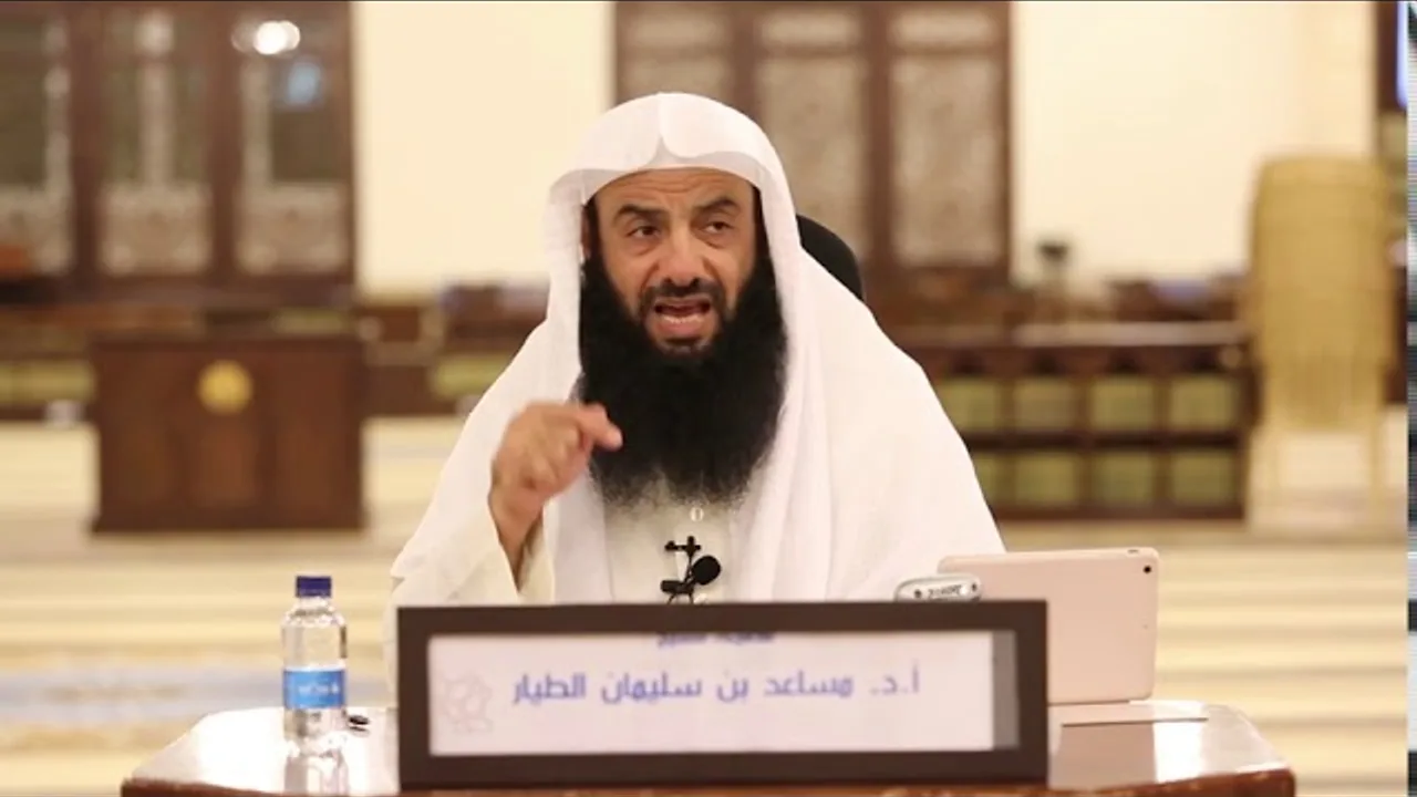 التعليق على تفسير الطبري   سورة البقرة الدرس 97   الآيات  119   120