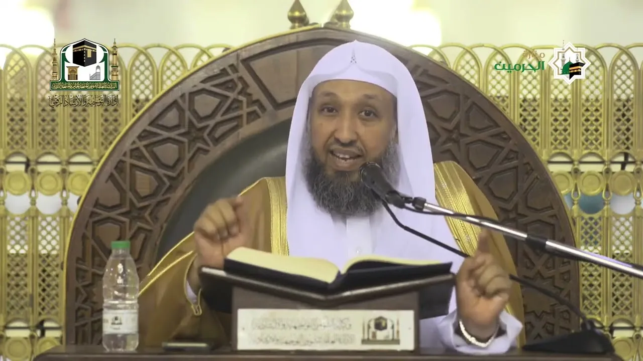 تنقيح الفصول في علم الأصول  لفضيلة الشيخ أ د حسن بخاري  53 الأربعاء 5 1 1444 بعد العشاء