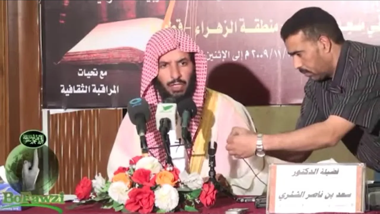 مناسك الحج 1  من كتاب زاد المستقنع  الشيخ أ د سعد بن ناصر الشثري