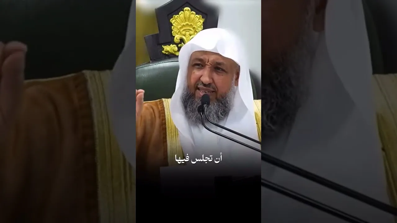 ( كالبيت الخرب ! ) #القرآن #حسن_بخاري