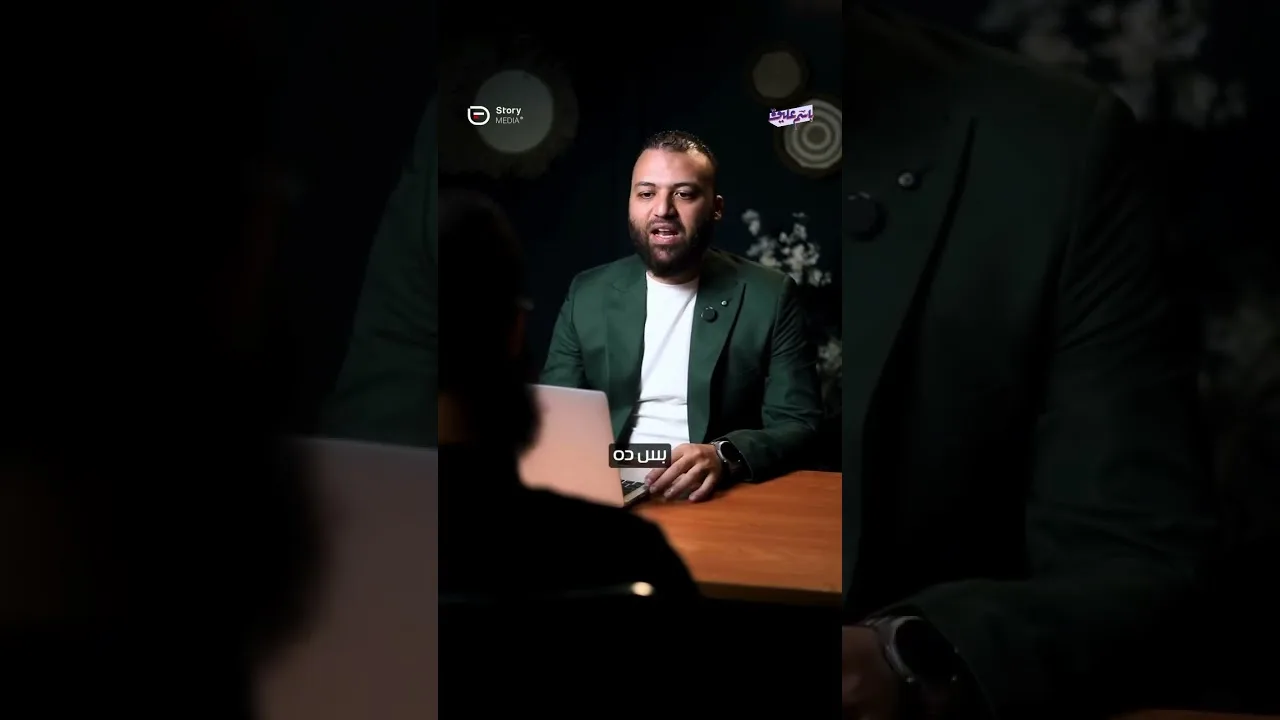 من الذي سيُسأل عن ماله يوم القيامة !؟