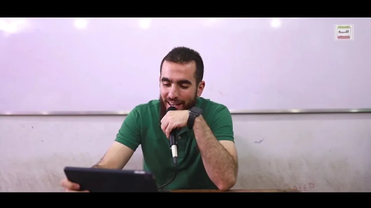 اسم الله الستير - شريف علي - أسماء الله الحسنى