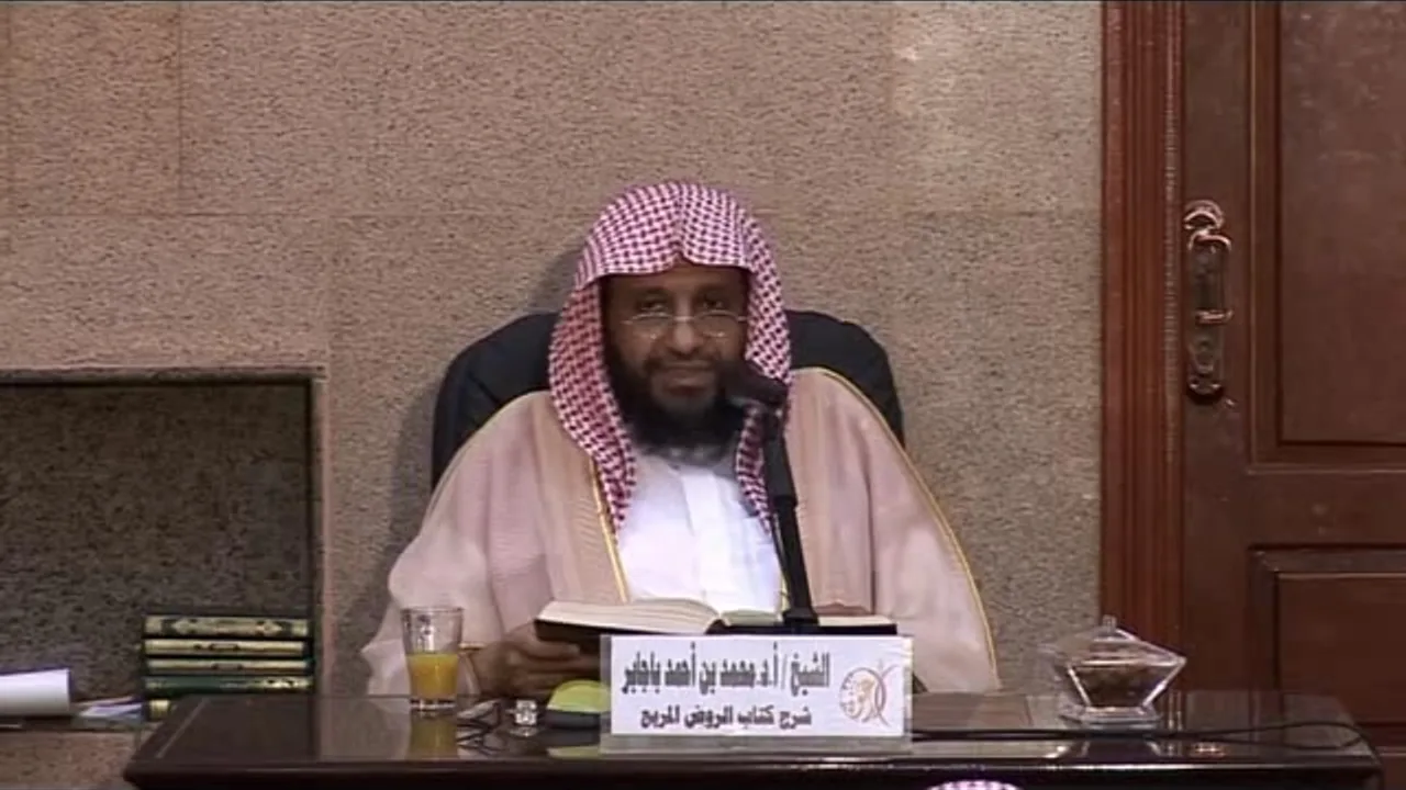 شرح الروض المربع 157 الشيخ محمد باجابر
