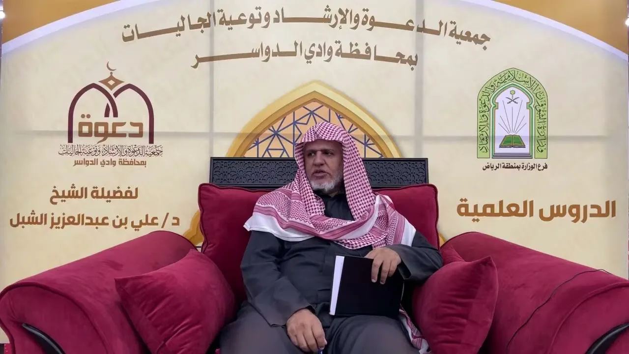 أ.د. علي الشبل | شرح أصول اعتقاد أهل السنة والجماعة للالكائي (53)