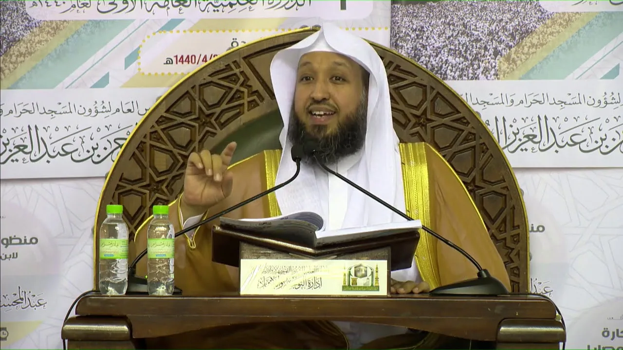 الفروق الأصولية ( 2 )  - فضيلة الشيخ د. حسن بخاري - الأربعاء 26-4-1440هـ