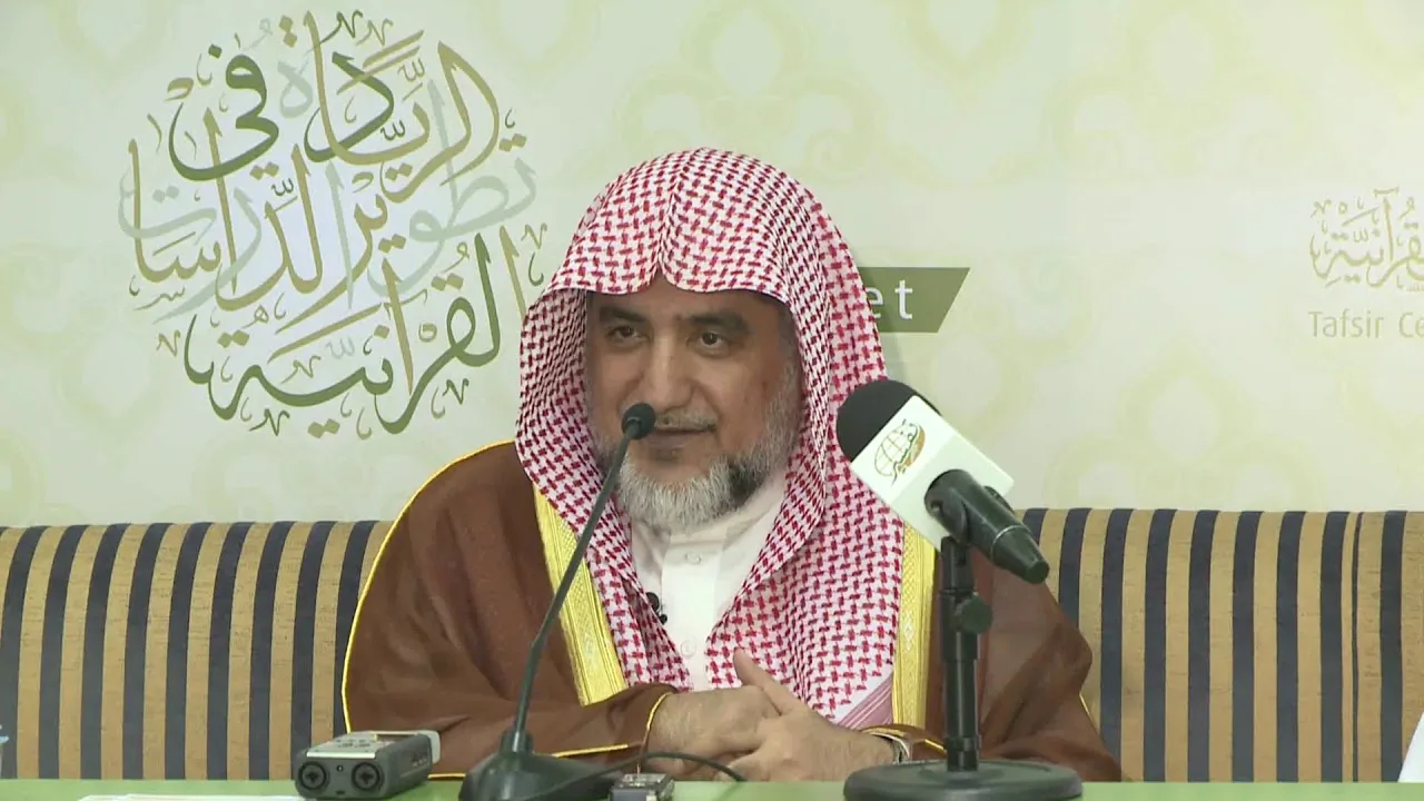 المدخل إلى إعجاز القرآن لمعالي الشيخ صالح آل الشيخ - كبار العلماء