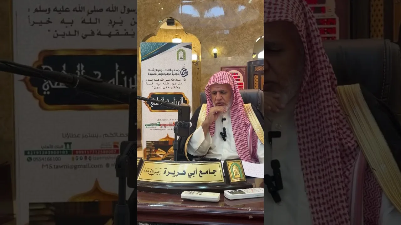 أ.د. علي الشبل | شرح متن العقيدة الواسطية المجلس (4)