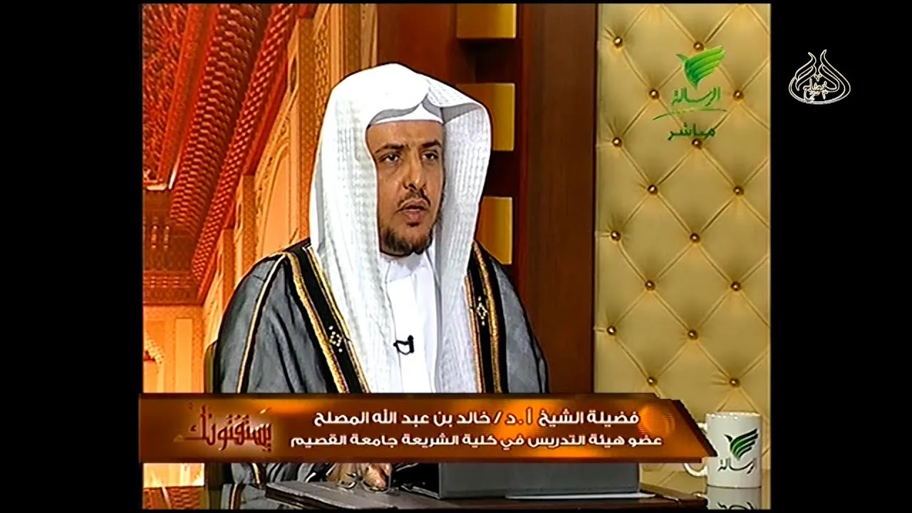 حلقة الليلة من برنامج يستفتونك 11-1-1441 مع الشيخ أ.د خالد المصلح