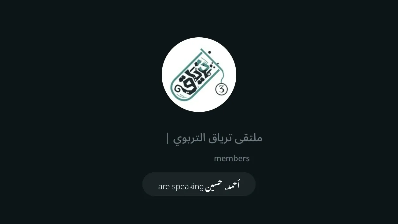 فِقه الوقت (وصايا للجيل الصاعد) حِفظُ الوقت والحكمة في الانتفاع منه لإنجاز الأعمال :حسين عبد الرازق