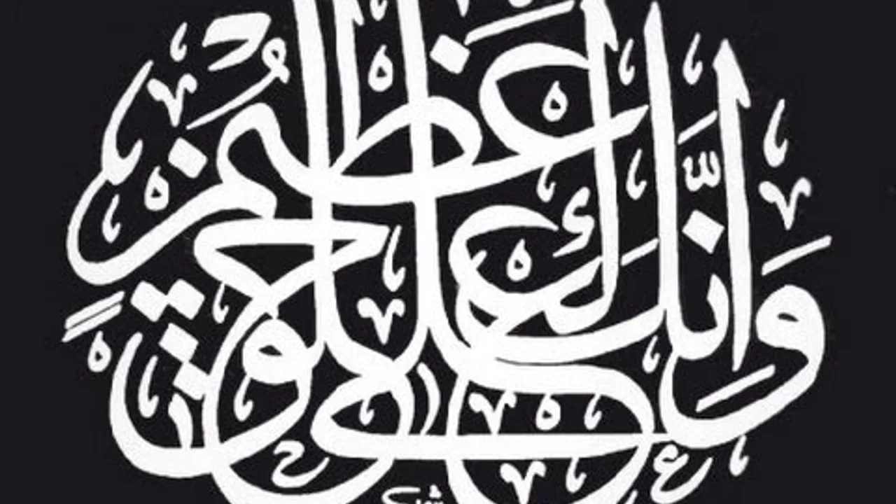 وَإِنَّكَ لَعَلَى خُلُقٍ عَظِيمٍ   خطبة الجمعة 18 3 2016 لفضيلة الشيخ مصطفى العدوي