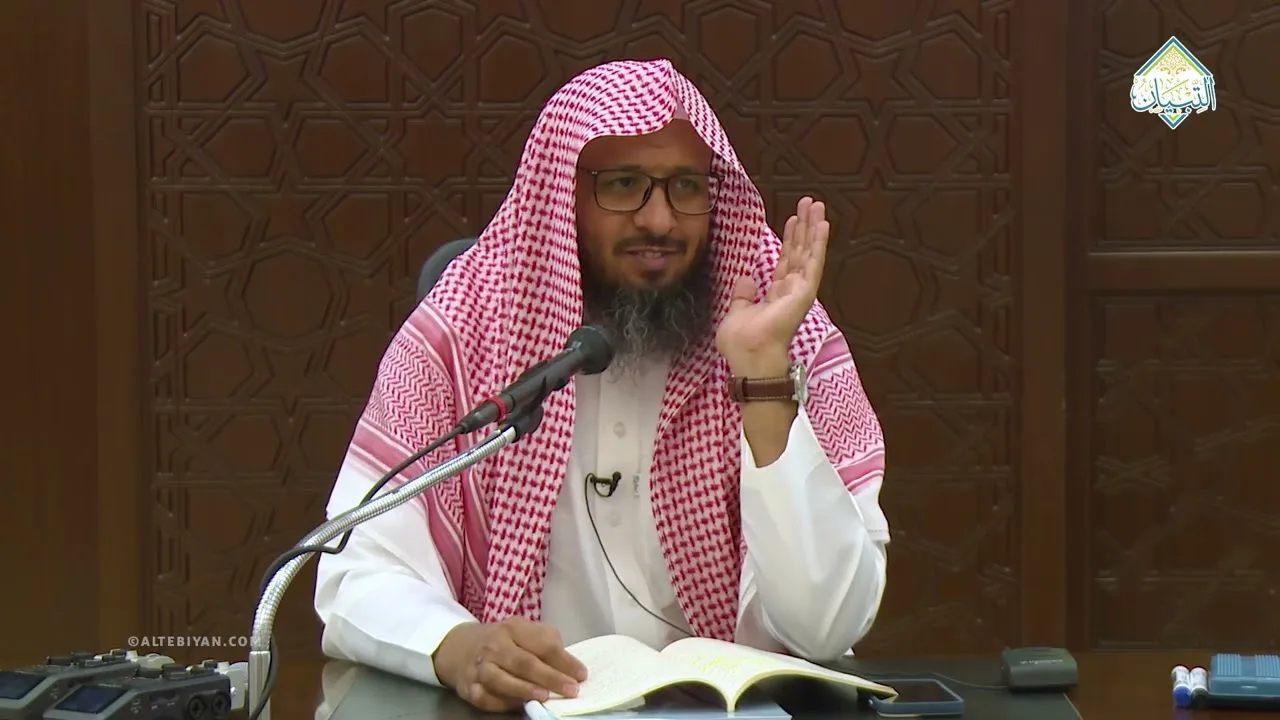 شرح كتاب نخبة الفكر | 08 | د. سعيد بن عبدالله الغامدي