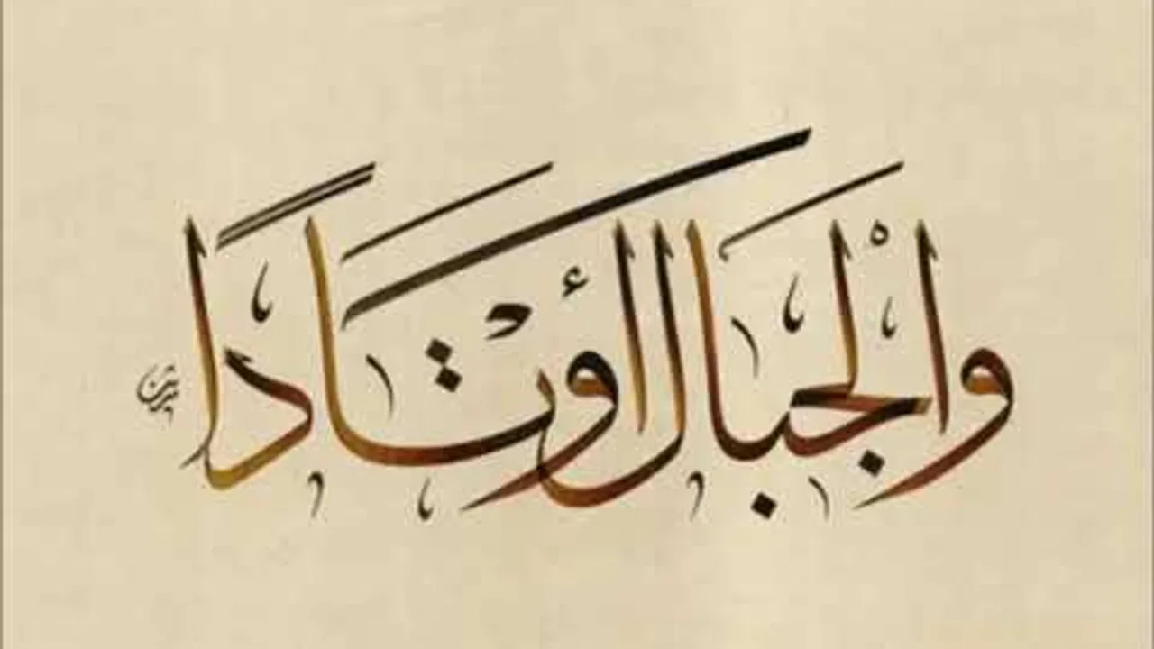 شرح منظومة الشبراوي/ الشيخ عبد الله بن صالح الفوزان/ 2 #الفوزان #منظومة #الشبراوي
