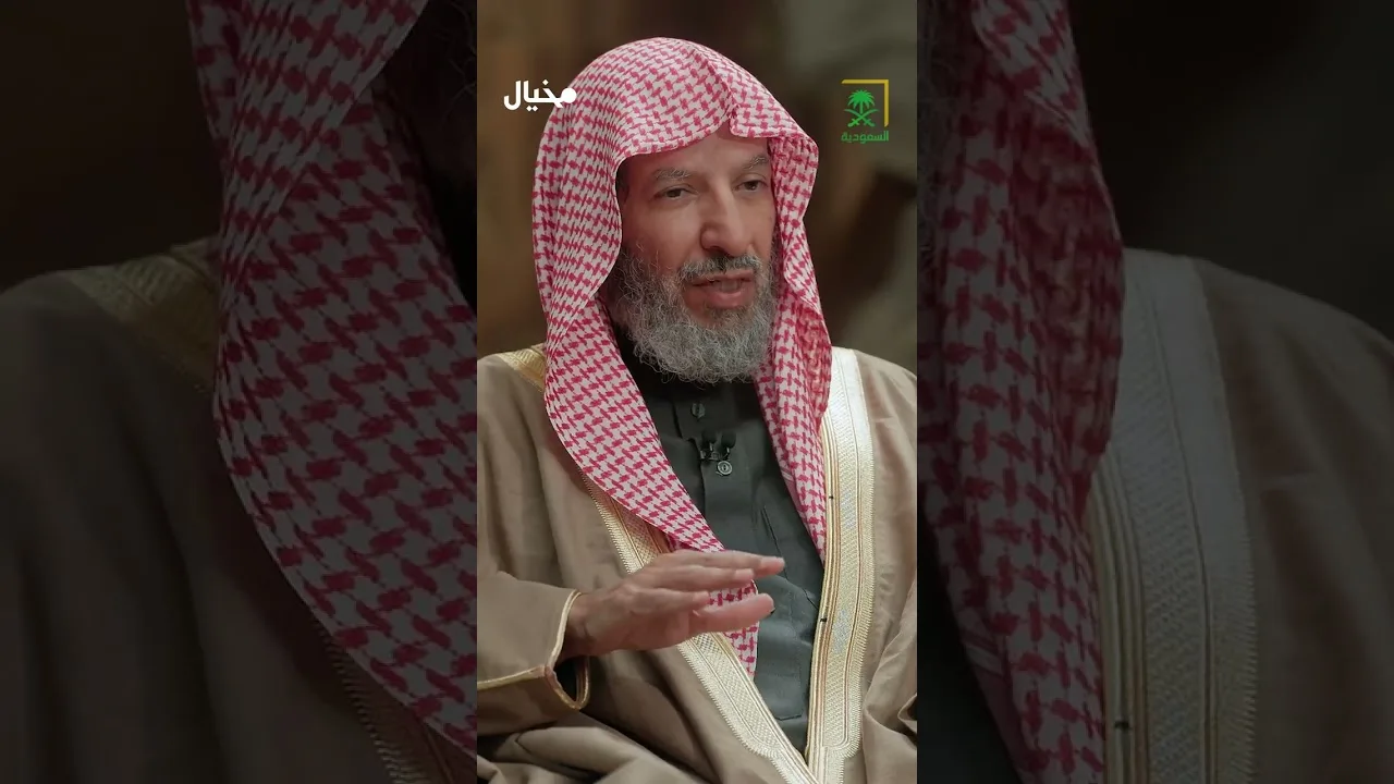 ‏الفقه.. هل هو مجرد أحكام؟ ‏أم منهجٌ تستقيم به حياة المسلم؟‏ ⁧‫# أ.د. سعد الشثري  #رمضان مبارك