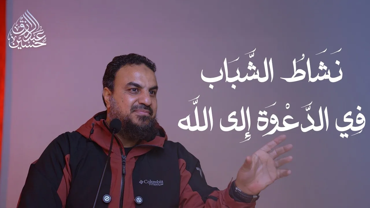 نشاط الشباب في الدعوة إلى الله