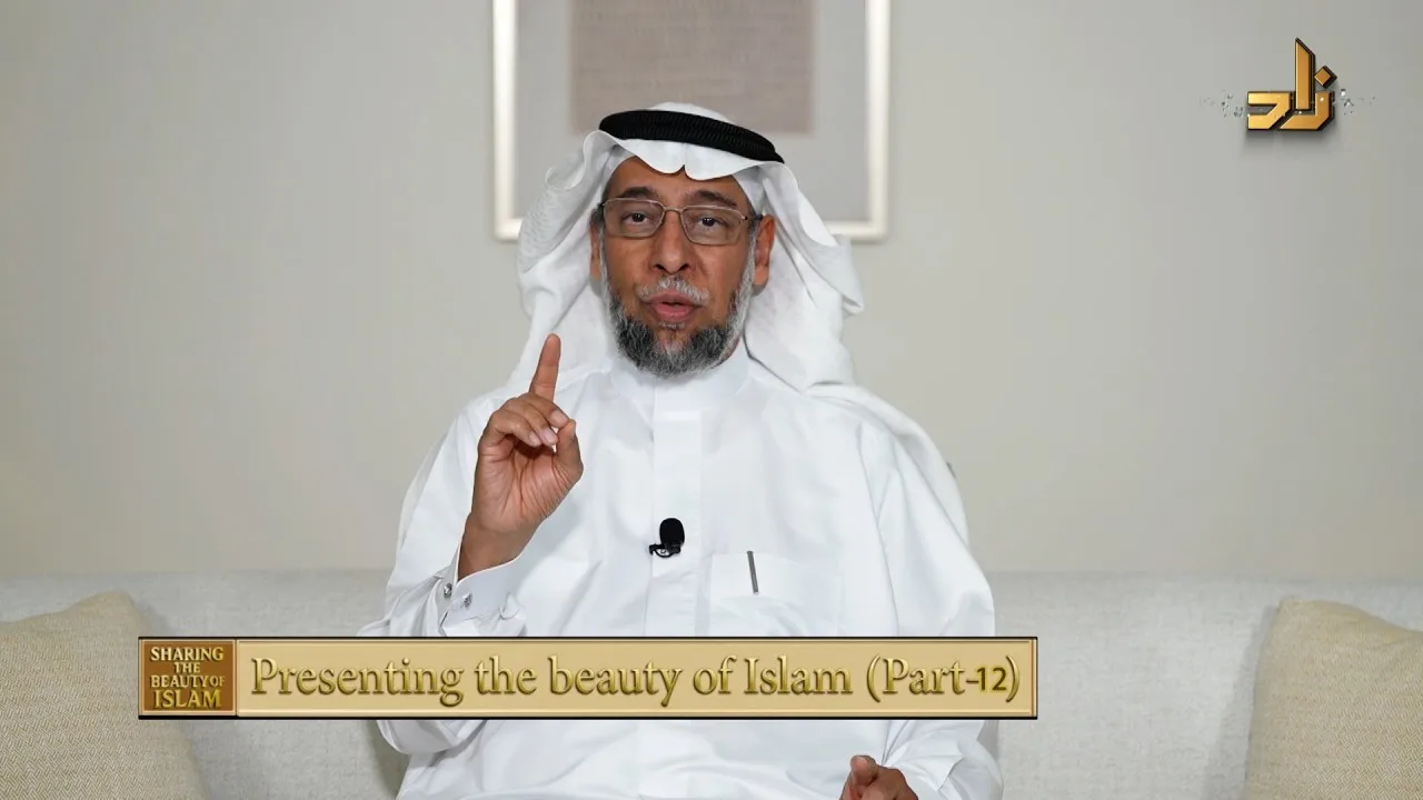 Sharing the Beauty of Islam (13)  Dr. Naji Al Arfaj - Discover its Beauty, Director