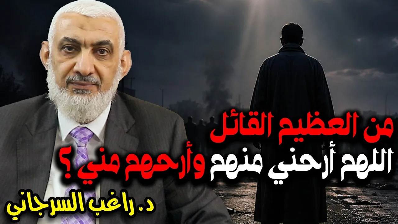 من العظيم القائل اللهم أرحني منهم وأرحهم مني ؟ | قصة خلافة علي بن أبي طالب [43]