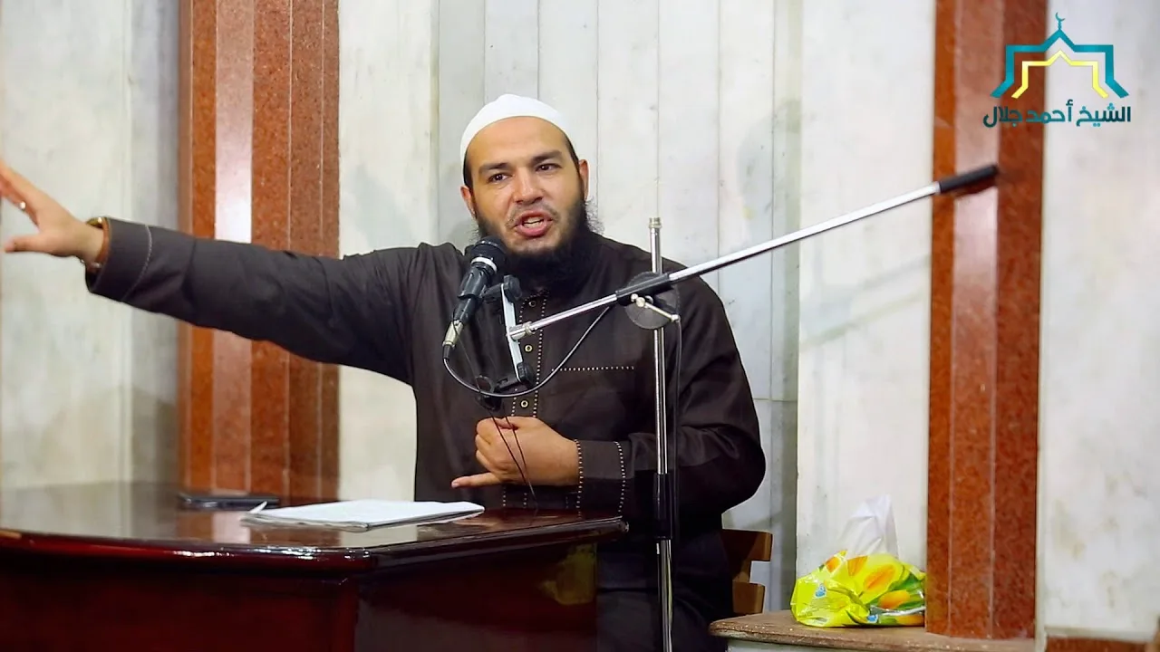 مدارج السالكين لابن القيم4 درس الأربعاء للشيخ أحمد جلال  25-10-2017