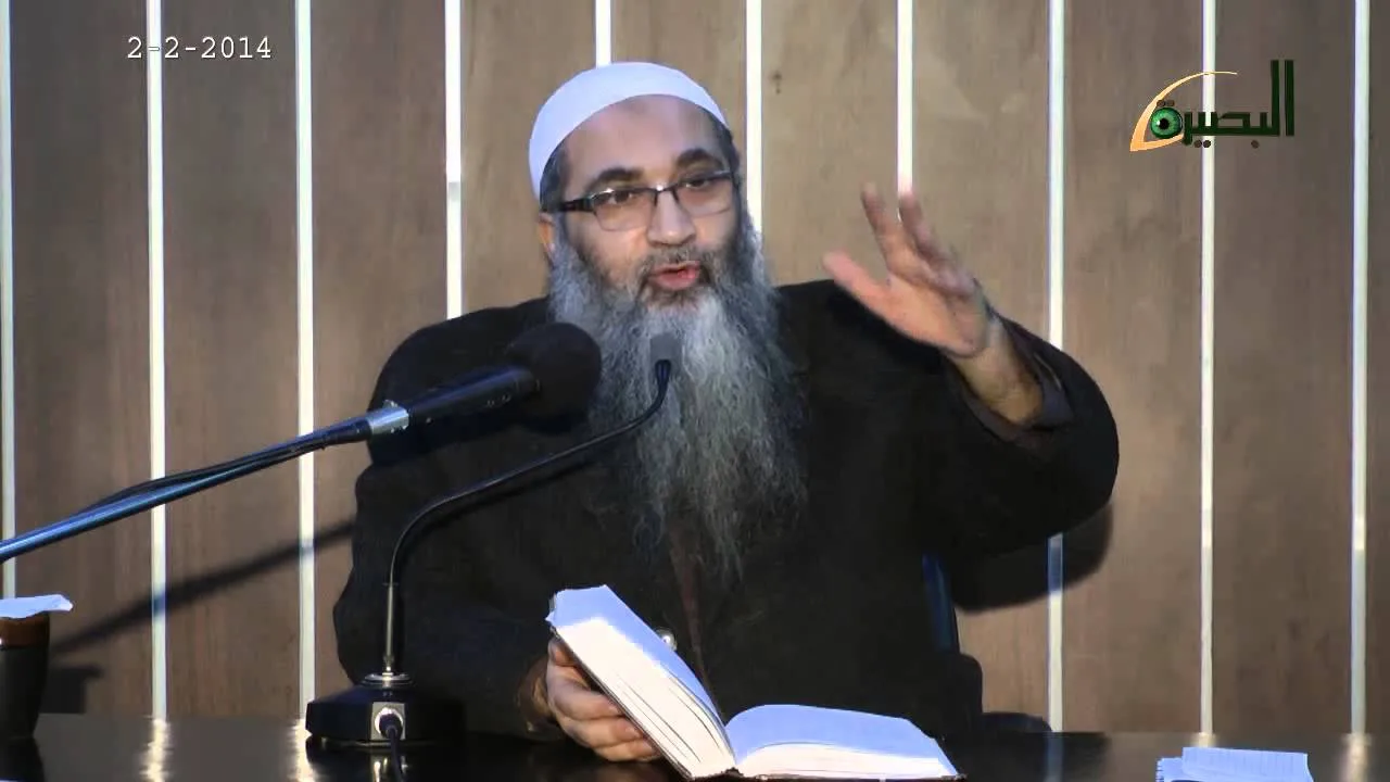 المجلس الرابع والخمسون  ما منّ به الحميد شرح كتاب التوحيد   باب   قوله  وَلَئِنْ أَذَقْنَاهُ رَحْمَة