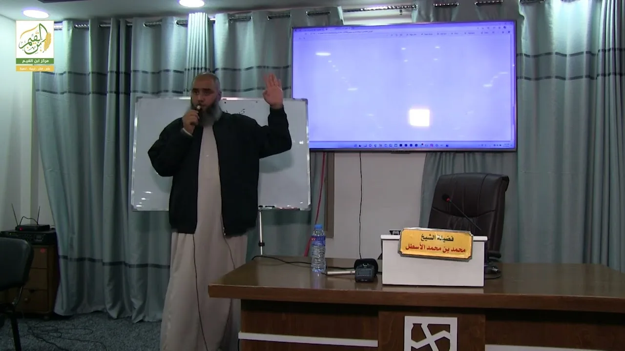 كتاب الصلاة (1) حاشية الغزي على شرح ابن قاسم الغزي (16) محمد بن محمد الأسطل