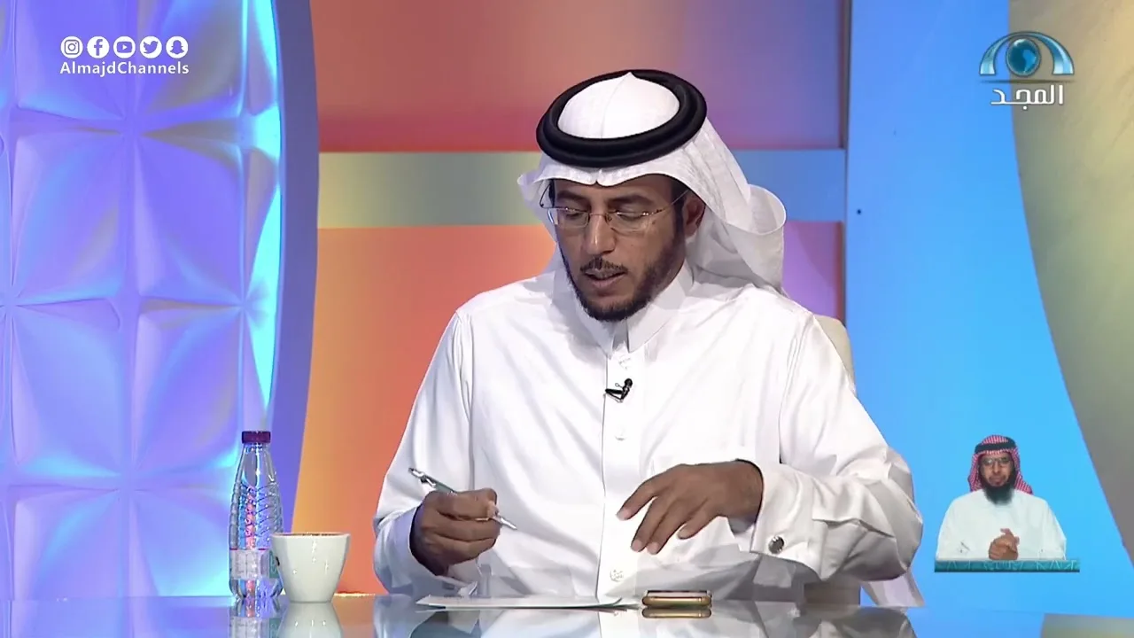 برنامج الجواب الكافي  الشيخ أ د سعد الخثلان  قناة المجد