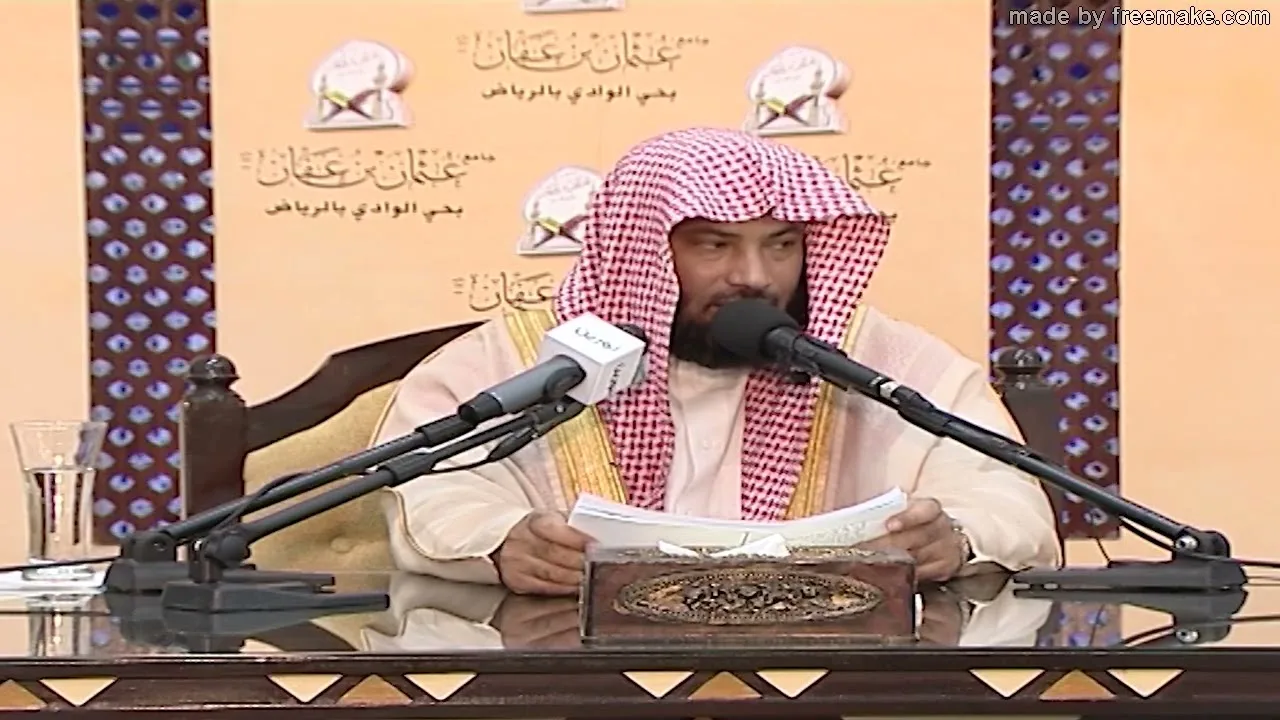 شرح كتاب الضروري في أصول الفقه ( إبن رشد)-13-مراتب ألفاظ الصحابة-معالي الشيخ العلامة يوسف الغفيص