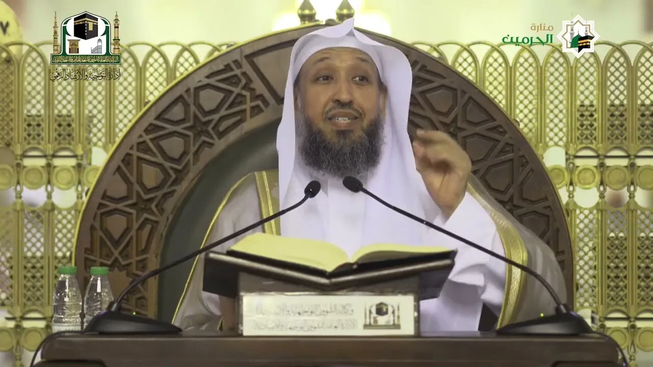 شرح الشفا للشيخ أ د حسن بخاري الدرس 206   الخميس 17 06 1443